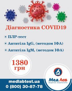 Контроль здоровья после COVID-19