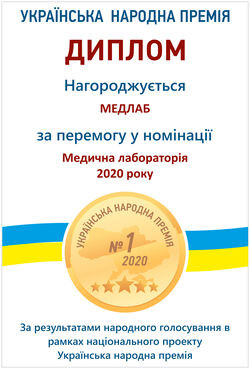 Мы – среди лучших!