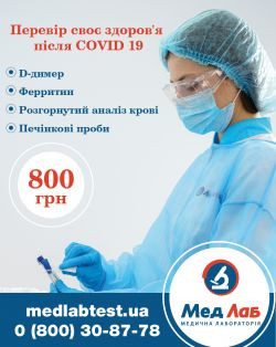 Маркеры воспаления при COVID-19