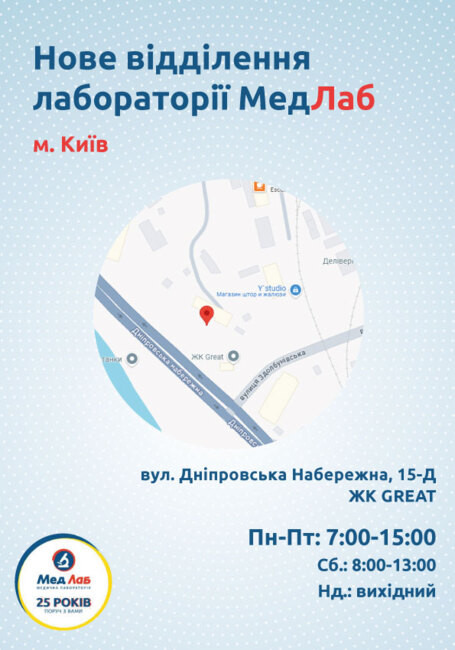 Новий пункт у ЖК Great!