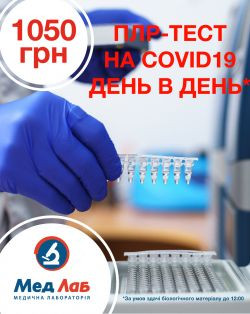 Новый пункт в Киеве!