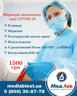 Дарим скидку всем женщинам на 8 марта